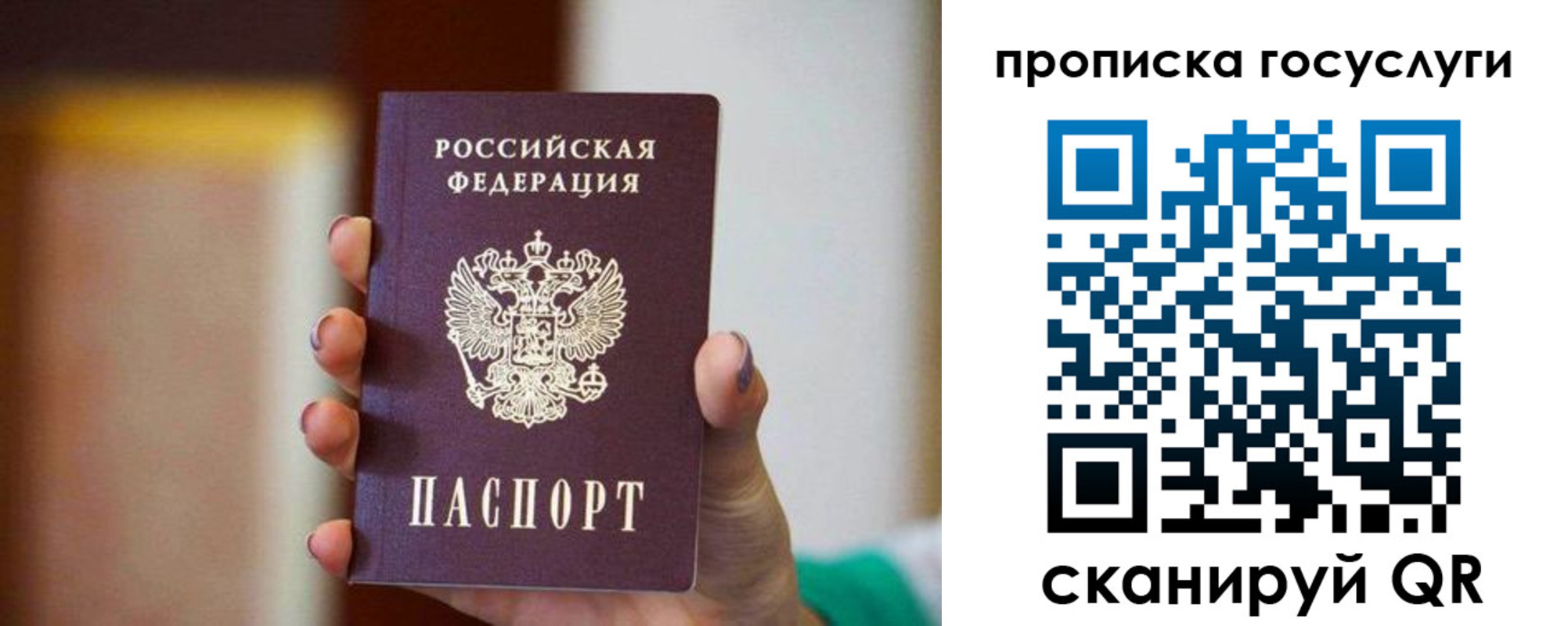 миграционный учет в Усть-Катаве