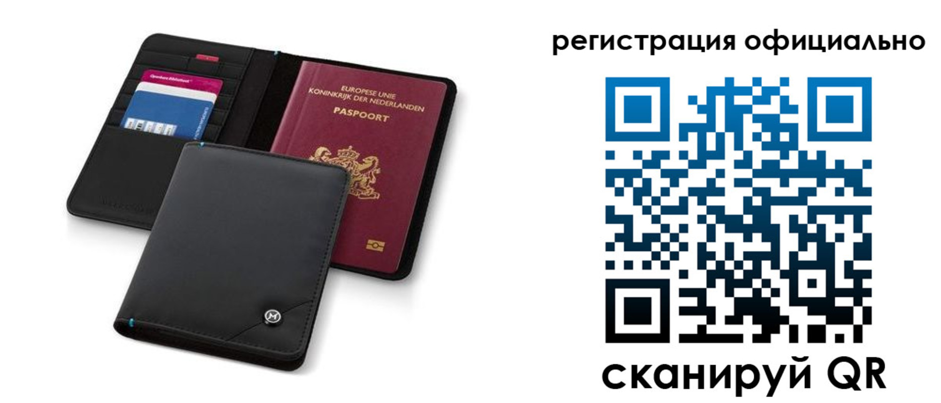 прописка для кредита в Усть-Катаве