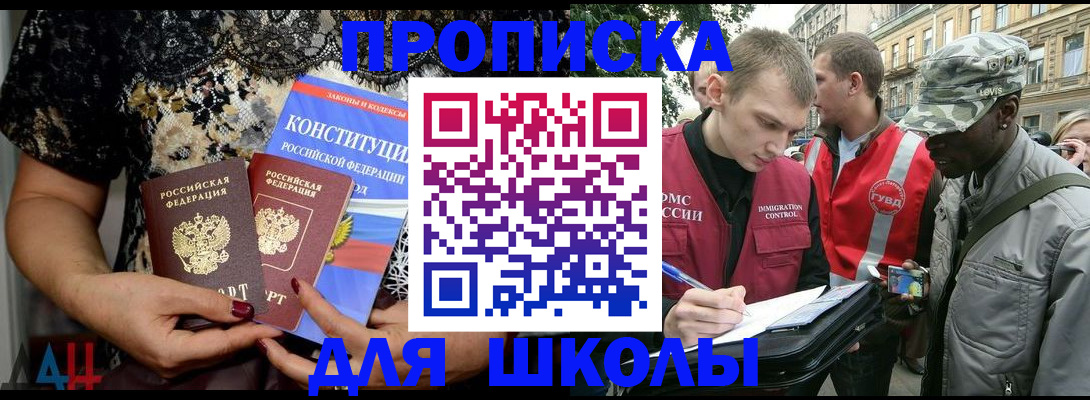 прописка в квартире в Усть-Катаве