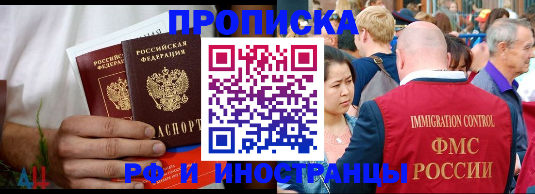 регистрация для школы в Усть-Катаве